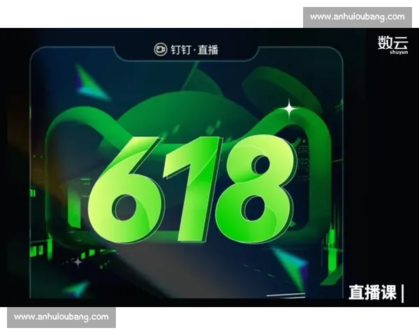 体育平台全新升级助力用户全面体验,赛事直播、数据分析一站式服务